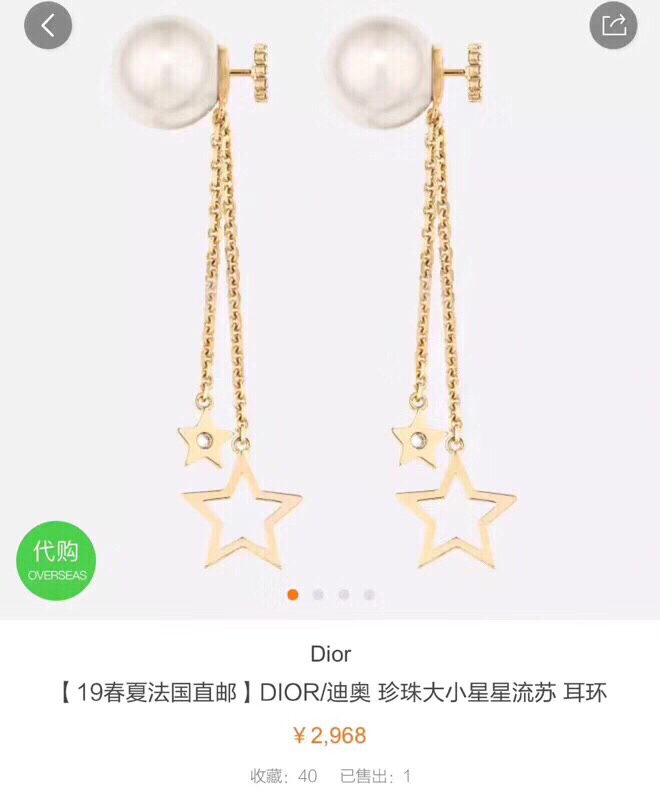 Christian Dior Earrings